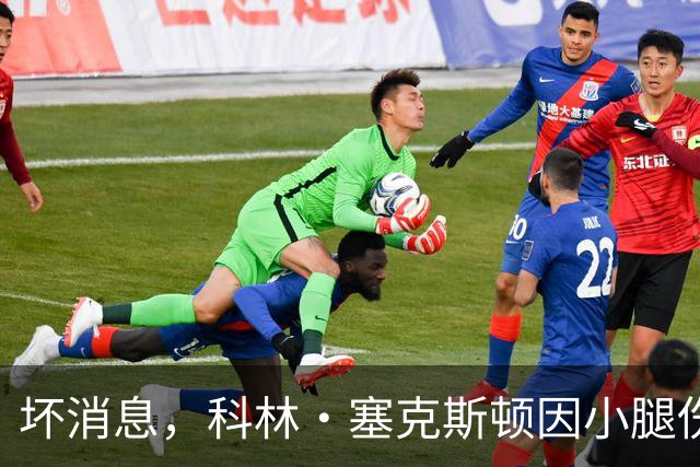 坏消息，科林·塞克斯顿因小腿伤势缺席湖人打勇士的赛季揭幕战